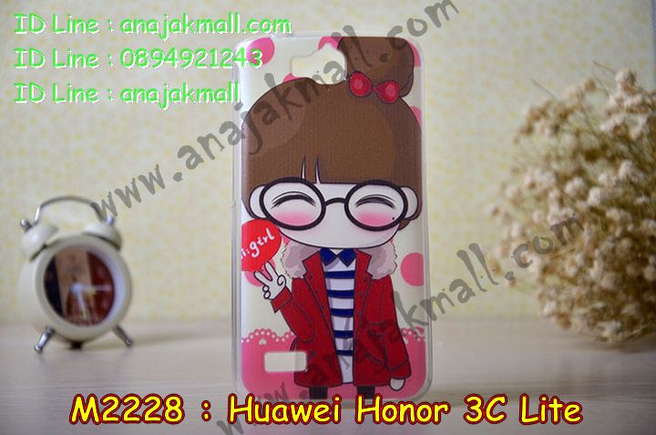 เคส Huawei honor 3c lite,รับพิมพ์ลายเคส Huawei honor 3c lite,รับสกรีนเคส Huawei honor 3c lite,เคสหนัง Huawei honor 3c lite,เคสอลูมิเนียมสกรีนลาย Huawei honor 3c lite,เคสบัมเปอร์ลายการ์ตูน Huawei honor 3c lite,กรอบอลูมิเนียมพิมพ์ลาย Huawei honor 3c lite,สั่งพิมพ์ลายเคส Huawei honor 3c lite,รับสกรีนเคสลายการ์ตูน Huawei honor 3c lite,เคสนิ่มลายนูน 3 มิติ Huawei honor 3c lite,เคสแข็งนูน 3 มิติ Huawei honor 3c lite,เคสยางนิ่มสกรีนลาย Huawei honor 3c lite,สั่งพิมพ์เคสแข็งหัวเหว่ย 3c lite,พิมพ์เคสยางนิ่มหัวเหว่ย 3c lite,เคสสกรีนแข็งหัวเหว่ย 3c lite,เคสยางนิ่มบางนูน 3 มิติ Huawei honor 3c lite,เคสหนังสกรีนลาย Huawei honor 3c lite,Huawei honor 3c lite,กรอบพลาสติกพิมพ์การ์ตูนหัวเหว่ย 3c lite,เคสกรอบโลหะ Huawei honor 3c lite,เคสไดอารี่ Huawei honor 3c lite,เคสพิมพ์ลาย Huawei honor 3c lite,เคสฝาพับ Huawei honor 3c lite,เคสสกรีนลาย Huawei honor 3c lite,ฝาหลังแข็งหัวเหว่ย 3c lite,สกรีนฝาหลังหัวเหว่ย 3c lite,เคสยางใส Huawei honor 3c lite,เคสซิลิโคนพิมพ์ลายหัวเว่ย honor 3c lite,เคสตัวการ์ตูน Huawei honor 3c lite,เคส 2 ชั้น Huawei honor 3c lite,สกรีนเคสพลาสติกหัวเหว่ย 3c lite,กรอบยางติดคริสตัลหัวเหว่ย 3c lite,เคสยางหุ้มพลาสติก Huawei honor 3c lite,เคสอลูมิเนียม Huawei honor 3c lite,เคสประดับ Huawei honor 3c lite,เคสยาง 3 มิติ Huawei honor 3c lite,เคสยางใสการ์ตูนหัวเหว่ย 3c lite,ยางนิ่มสกรีนการ์ตูนหัวเหว่ย 3c lite,หนังโชว์เบอร์หัวเหว่ย 3c lite,กรอบหนังลายการ์ตูนหัวเหว่ย 3c lite,เคสลายการ์ตูน 3 มิติ Huawei honor 3c lite,กรอบอลูมเนียมหัวเว่ย honor 3c lite,เคสคริสตัล Huawei honor 3c lite,ซองหนัง Huawei honor 3c lite,เคสนิ่มลายการ์ตูน Huawei honor 3c lite,เคสเพชร Huawei honor 3c lite,เคสยางนิ่มลายการ์ตูน 3 มิติ Huawei honor 3c lite